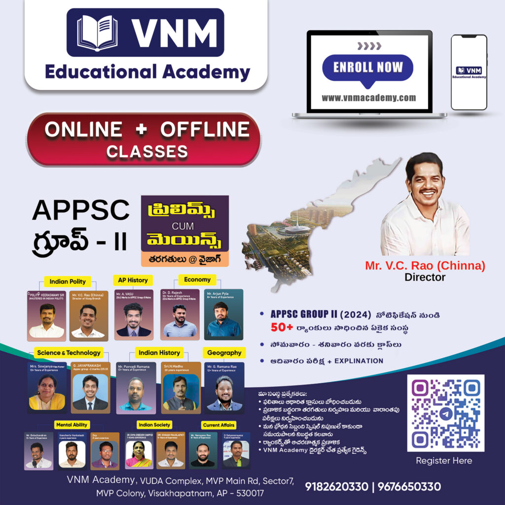 online offline classespsd